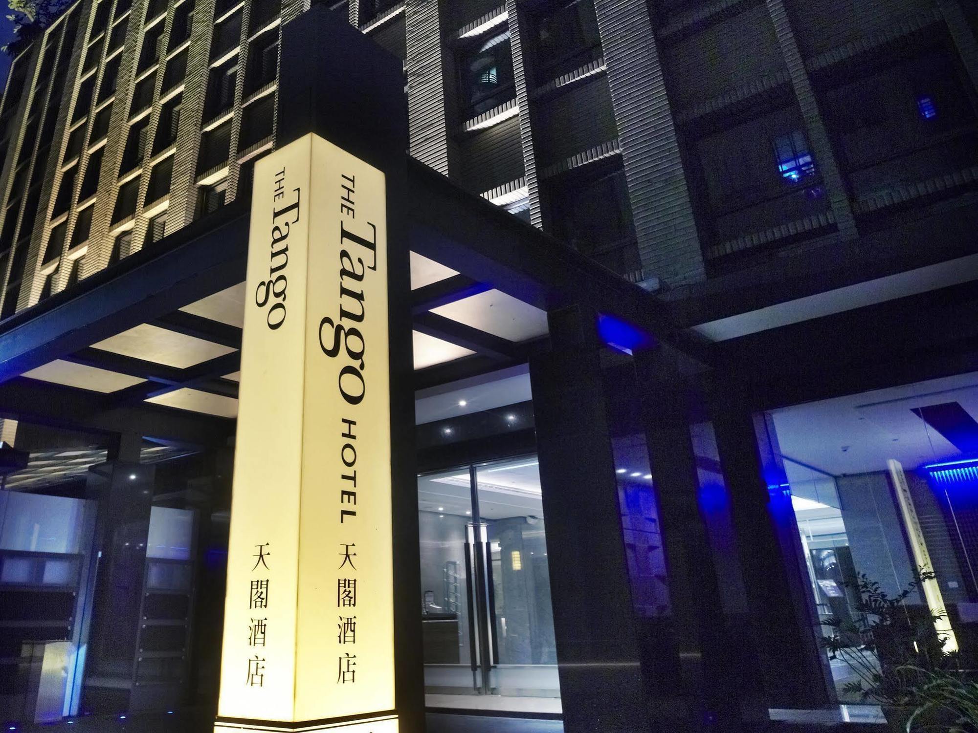 The Tango Hotel Taipei Linsen Ngoại thất bức ảnh